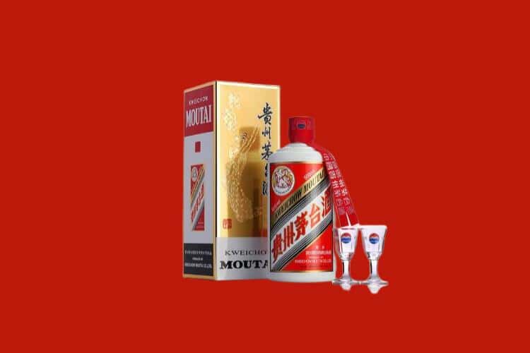 抚顺名酒回收多少钱