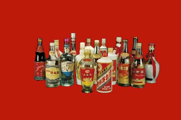 抚顺名酒回收