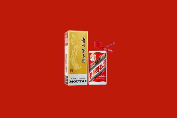 抚顺名酒回收多少钱报价